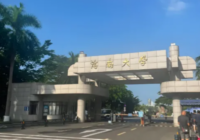 破纪录！海南大学单结钙钛矿电池效率达27.32%-萌图百科