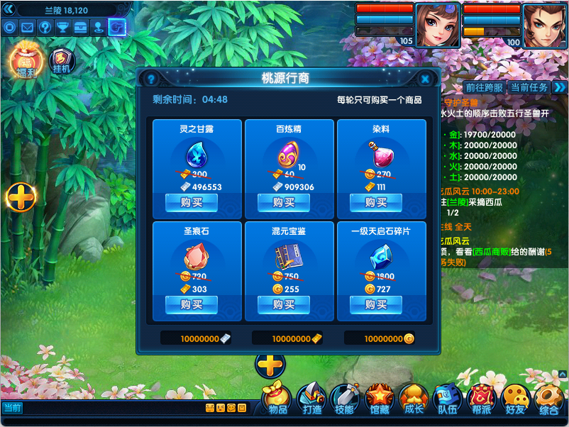 吃瓜风云2.png