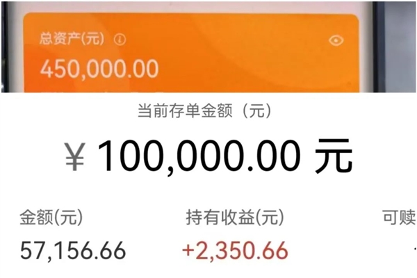 “会员每月扣款”诈骗横行 近期多人被骗 千万别屏幕共享-萌图百科