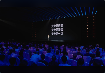 雷军：安全是前提 是基础 是一切-萌图百科