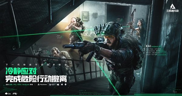 七彩虹iGame RTX 50系显卡高帧畅玩《三角洲行动》-萌图百科