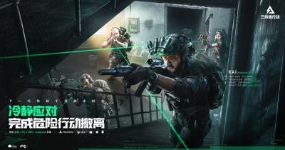 七彩虹iGame RTX 50系显卡高帧畅玩《三角洲行动》-萌图百科