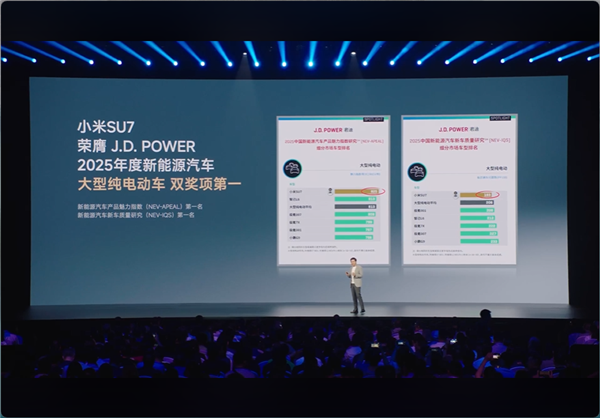 雷军：安全是前提 是基础 是一切