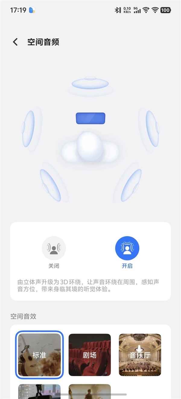 vivo TWS Air3 Pro上手：轻若无物 降噪神器