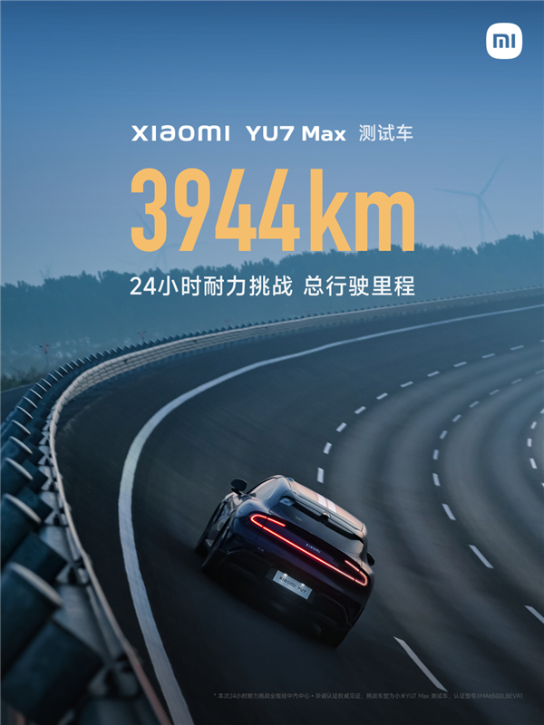 一天卖了友商一年的量：大家为啥都在买抢小米YU7啊！