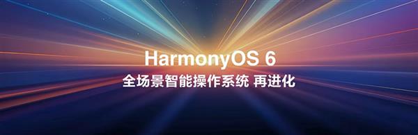 穿越“微笑曲线”  鸿蒙数字内容体验加速智能进化-萌图百科