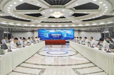 中国电信与海尔集团签署战略合作协议-萌图百科