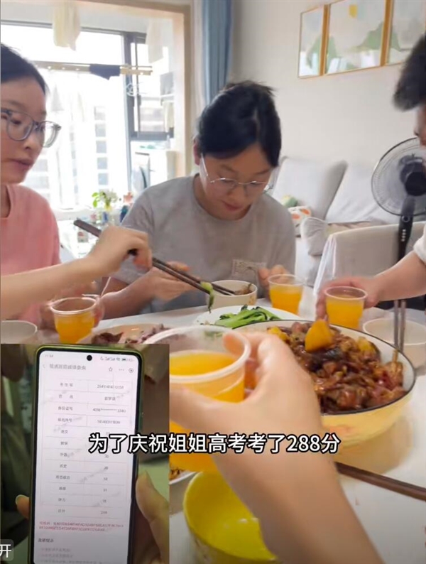 高考288分事件被质疑炒作引流 当事人回应：纯粹就是日常拍摄