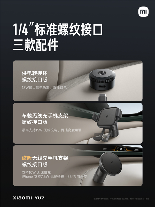一天卖了友商一年的量：大家为啥都在买抢小米YU7啊！