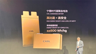 宁德时代要上天了！正进行民用电动载人飞机项目合作开发-萌图百科