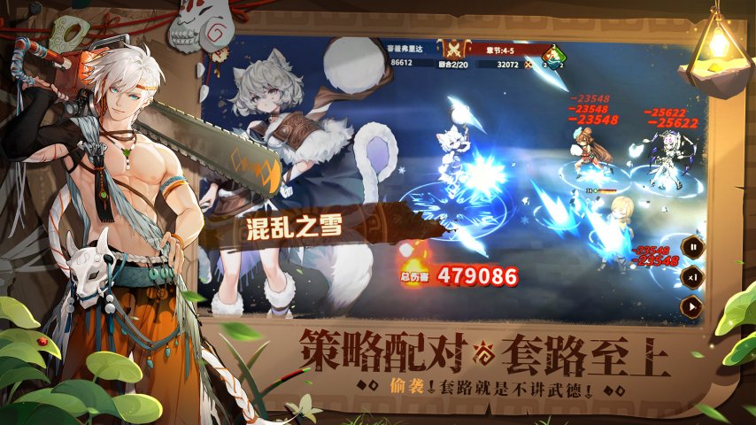 5-玩转策略.jpg