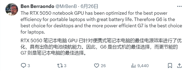 RTX 5050全系唯一坚守GDDR6显存：NVIDIA终于给出解释-萌图百科