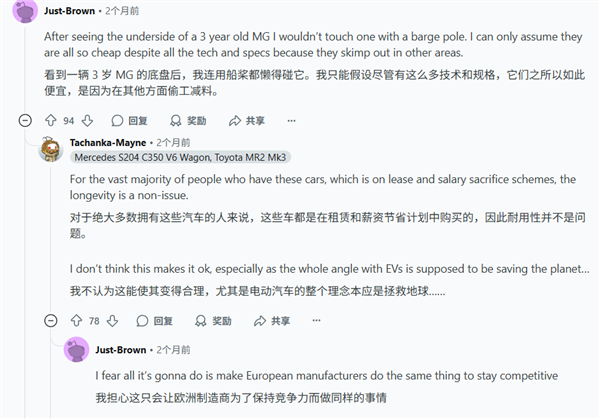 Top Gear再测中国车 压力给到欧洲车企这边
