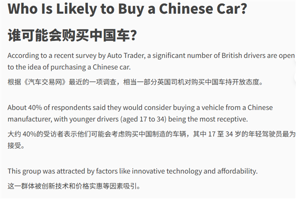 Top Gear再测中国车 压力给到欧洲车企这边