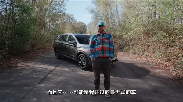 Top Gear再测中国车 压力给到欧洲车企这边