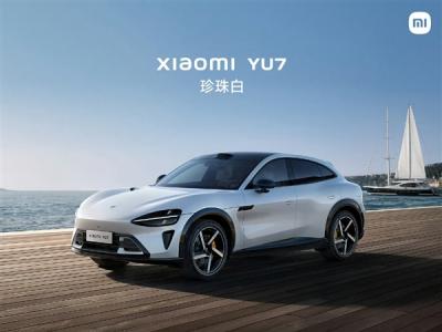 小米YU7预计交付时间出炉：标准版要等53周 Max版等33周-萌图百科