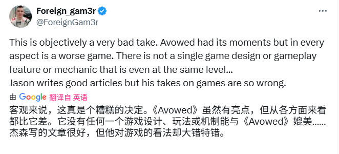彭博社记者称《宣誓》比《33号远征队》更好 被玩家狂喷