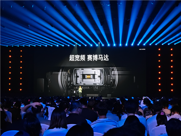 REDMI K80至尊版全球首发AAC至尊双感系统 开启音质与振感新纪元