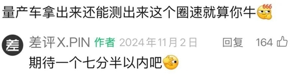 一天卖了友商一年的量：大家为啥都在买抢小米YU7啊！