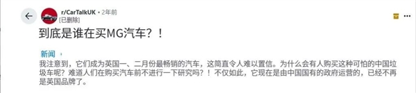 Top Gear再测中国车 压力给到欧洲车企这边