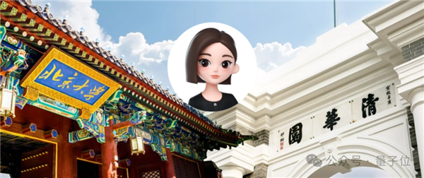 国产大模型高考裸分683：选清华 还是北大