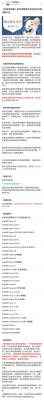《原神》鸿蒙版开启招募测试：支持华为Pura 80、Mate 70等系列机型-萌图百科