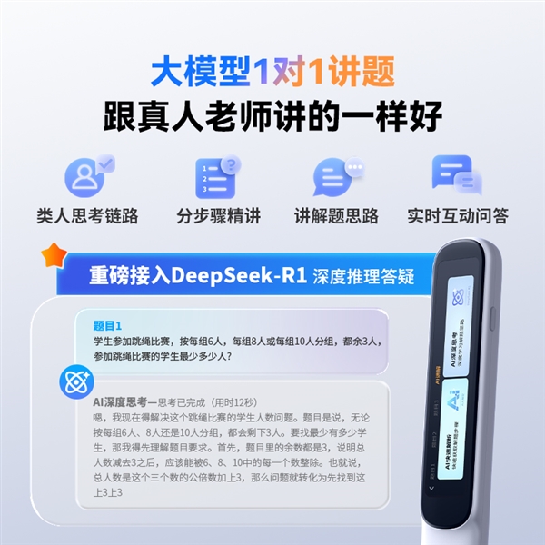 上市！『阿尔法蛋高速词典笔D1 Ultra』扫中英 拍全科 学习变简单！