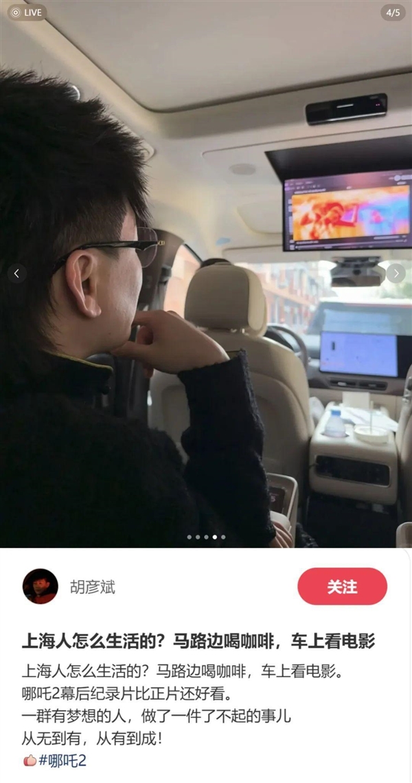 半个娱乐圈都在坐 ！理想人传人现象 又出现了……