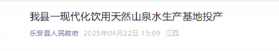 山泉水有“名堂”！业内老总揭露：市面上90%的山泉水不是真正的山泉水-萌图百科