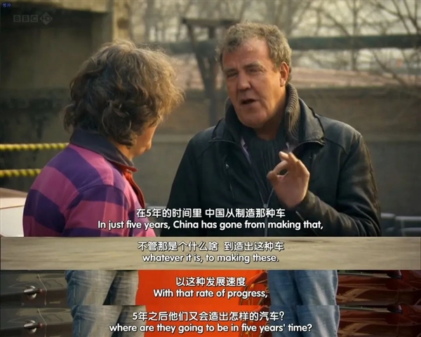 Top Gear再测中国车 压力给到欧洲车企这边