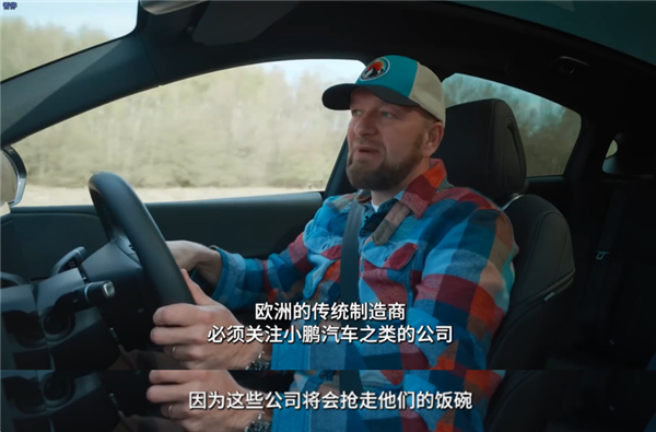 Top Gear再测中国车 压力给到欧洲车企这边