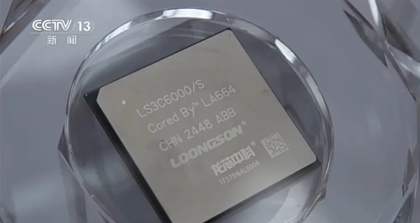 彻底摆脱对x86、ARM依赖！中国新一代通用CPU “去美国化”：无需任何指令集架构授权-萌图百科