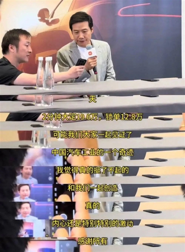 小米把中国汽车干懵了-萌图百科
