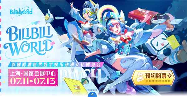 耕升参展确认！BW2025不见不散~-萌图百科