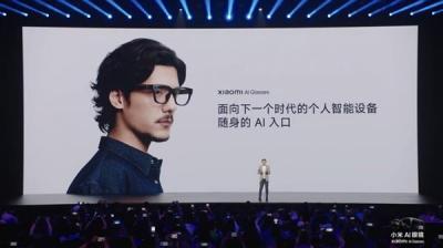 被雷军选中的明月镜片  什么来头-萌图百科