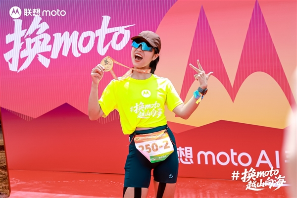 “越山向海”遇见AI 联想moto解锁时尚运动社交新玩法-萌图百科