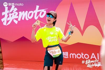 “越山向海”遇见AI 联想moto解锁时尚运动社交新玩法-萌图百科