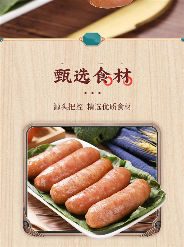 肉含量85%！林饱饱火山石烤肠24.8元40根大促