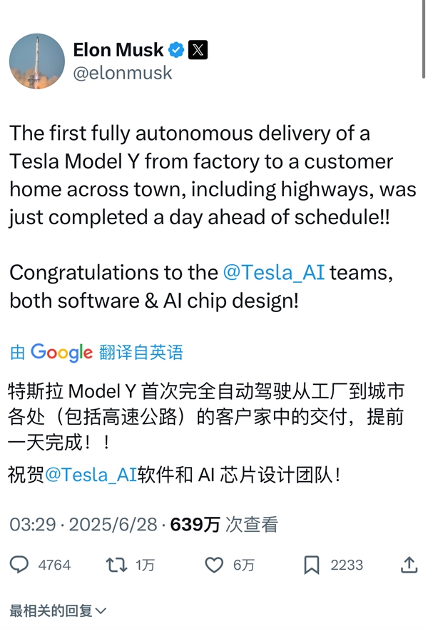 马斯克整出新花样！一辆特斯拉Model Y全程无人驾驶自动交付