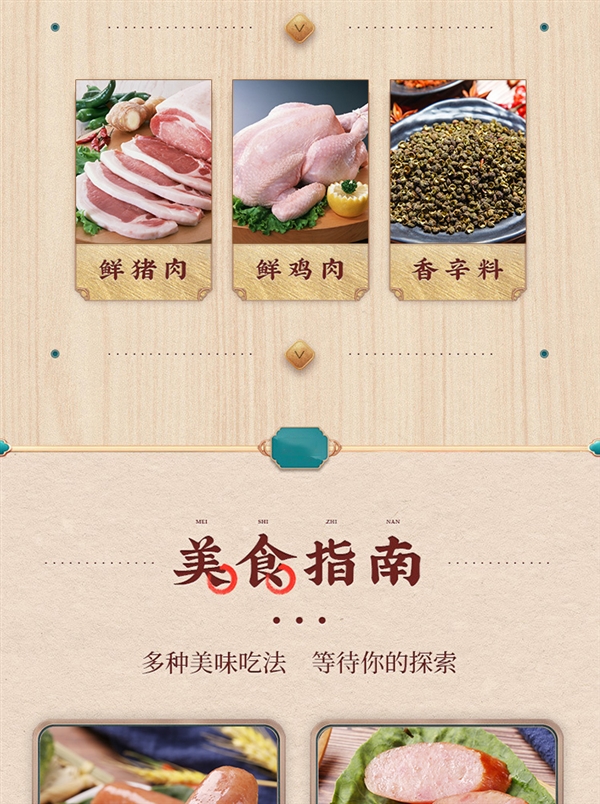 肉含量85%！林饱饱火山石烤肠24.8元40根大促