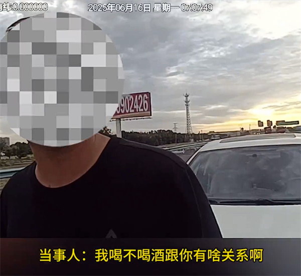 醉驾睡在高速上被查 司机反驳交警：我喝不喝酒跟你有啥关系-萌图百科