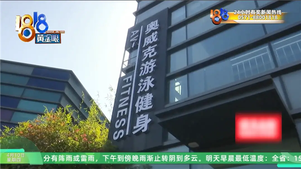 当健身房跑路成为常态 美团竟然敢接这个烂摊子-萌图百科