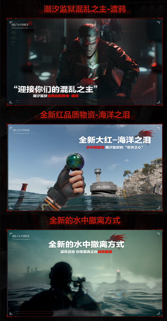 图片[3]-《三角洲行动》8月19日上线Xbox Series X/S和PS5 “破壁”赛季7月3日上线-萌图百科