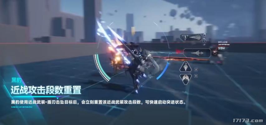 图片 3.png