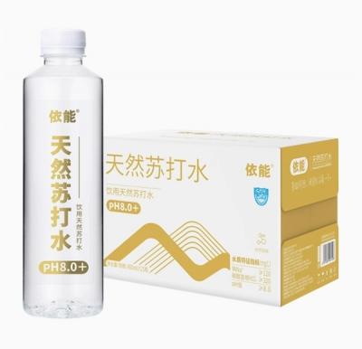 打上来就是苏打水！依能天然苏打水1.79元久违发车-萌图百科
