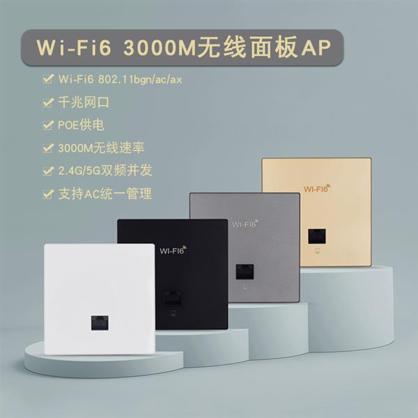 2025年WiFi6无线面板AP推荐：鑫博创美如何定义全屋网络新体验-萌图百科