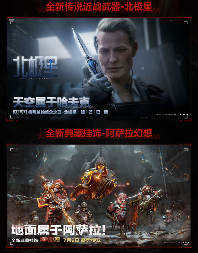 图片[8]-《三角洲行动》8月19日上线Xbox Series X/S和PS5 “破壁”赛季7月3日上线-萌图百科