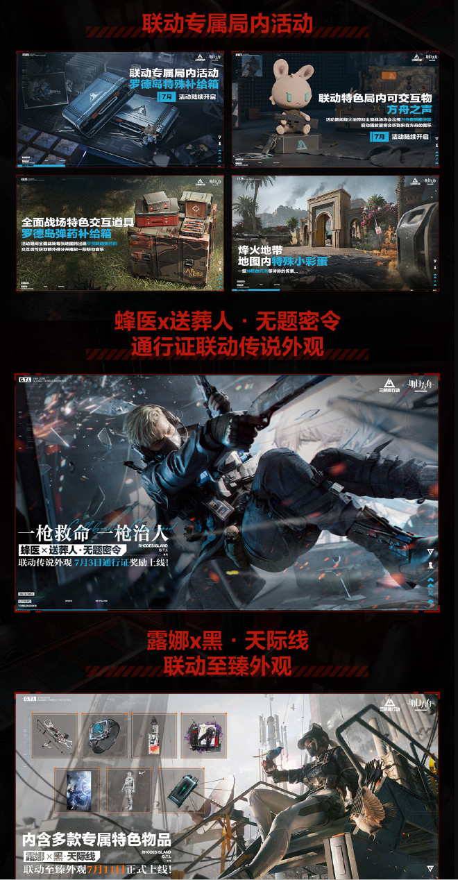 图片[12]-《三角洲行动》8月19日上线Xbox Series X/S和PS5 “破壁”赛季7月3日上线-萌图百科