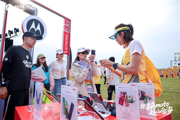 “越山向海”遇见AI 联想moto解锁时尚运动社交新玩法