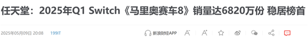 这款游戏 他们说是《跑跑卡丁车》祖宗